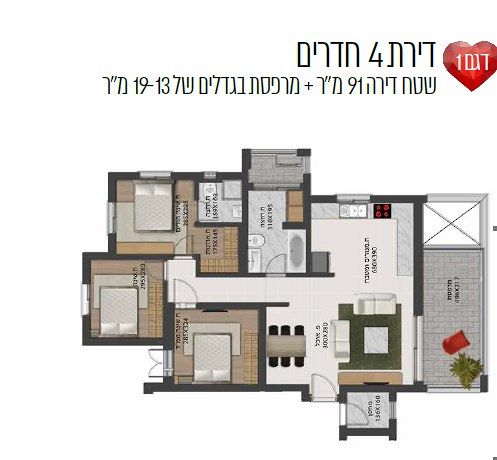 תכנית דירה 1296